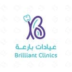 عيادات بارعة لطب الأسنان